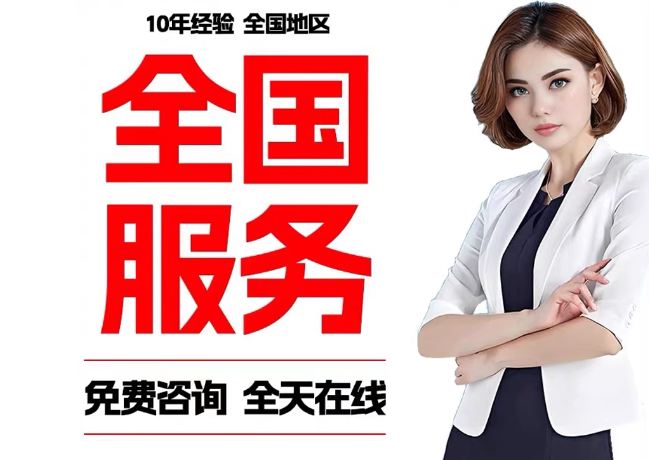 甘洛在职公积金代提